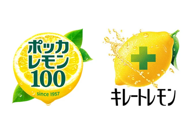 「ポッカレモン100」「キレートレモン」ロゴ画像