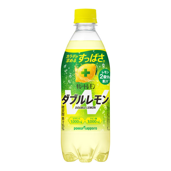 キレートレモン Wレモン（500ml）